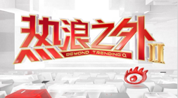 电竞战队品牌合作，新品发布会惊喜多